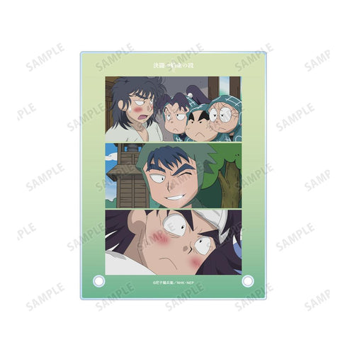 『忍たま乱太郎』決闘の約束の段 場面写A6アクリルパネル